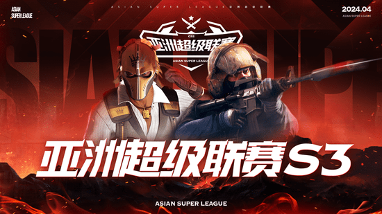 ASL Asian League S3 is about to kick off – LVG, RA, NH, and SteelHelmet invited