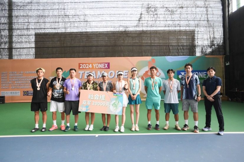 YONEX "TEAM ONE" Tennis Team Tournament Kicks Off in Chengdu During Dragon Boat Festival