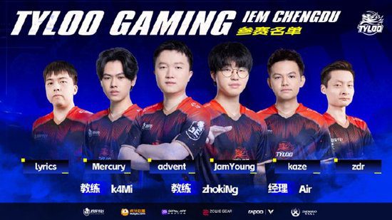 TYLOO's Roster for IEM Chengdu Announced