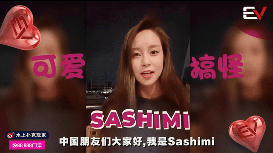 Sashimi is Back, Bringing Global Fan Frenzy to EV Poker Event