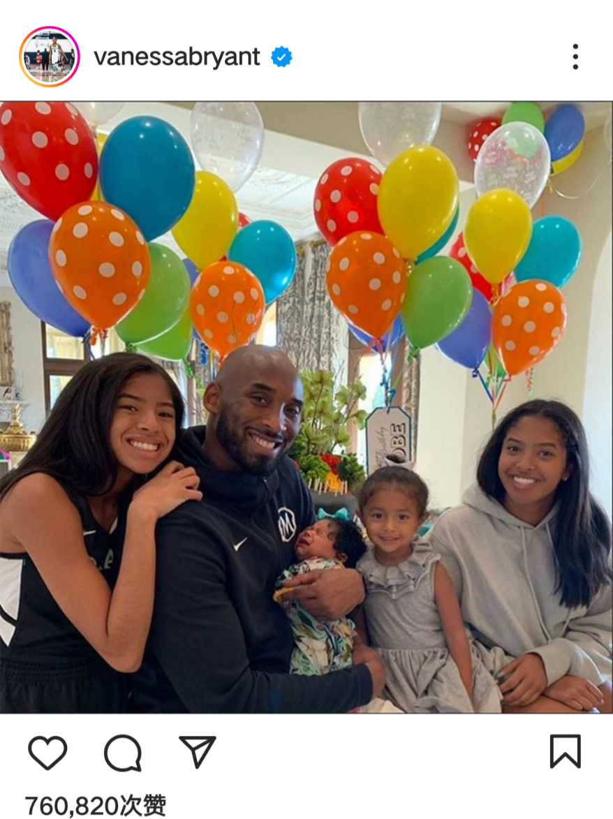 Vanessa Extends Father's Day Greetings to Kobe: The World's Best Dad