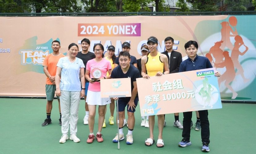 YONEX "TEAM ONE" Tennis Team Tournament Kicks Off in Chengdu During Dragon Boat Festival