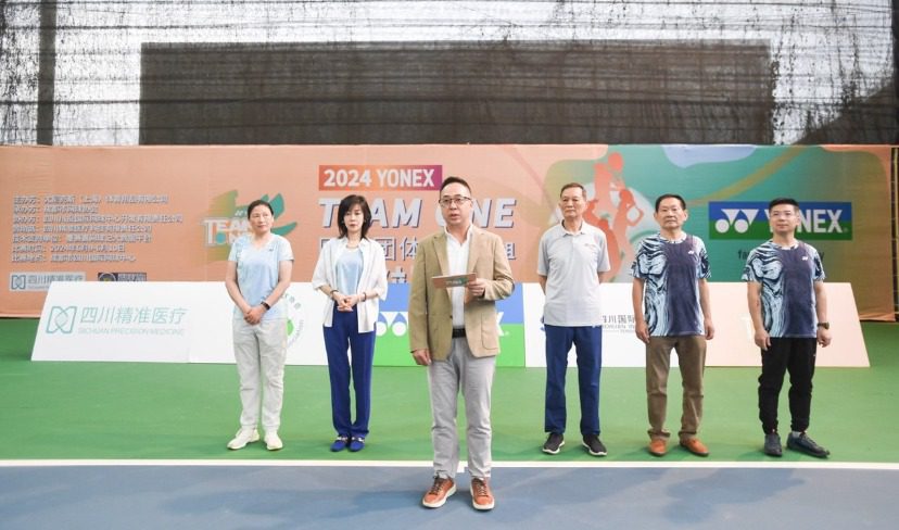 YONEX "TEAM ONE" Tennis Team Tournament Kicks Off in Chengdu During Dragon Boat Festival