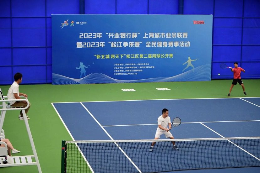 The Cradle of Future Tennis Stars - Songjiang District Tennis Association