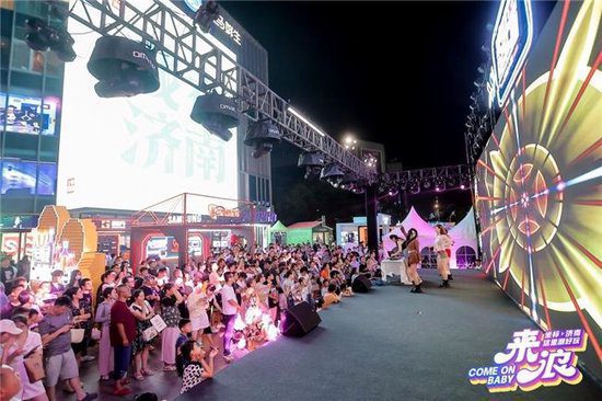 Summer Carnival in Quancheng: " Coordinates Jinan, Here's Where It's Trendy!" - Gainward Wraps Up the Festival with a Bang!