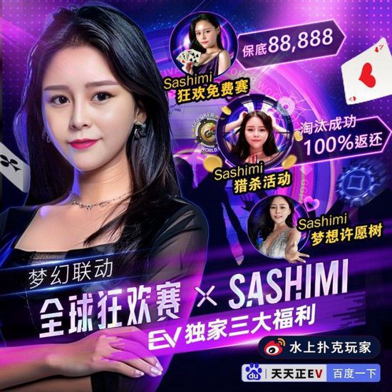 Sashimi is Back, Bringing Global Fan Frenzy to EV Poker Event