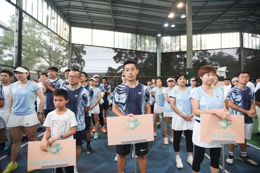 YONEX "TEAM ONE" Tennis Team Tournament Kicks Off in Chengdu During Dragon Boat Festival