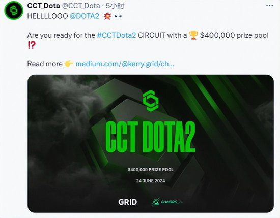 CCT Enters the World of DOTA2