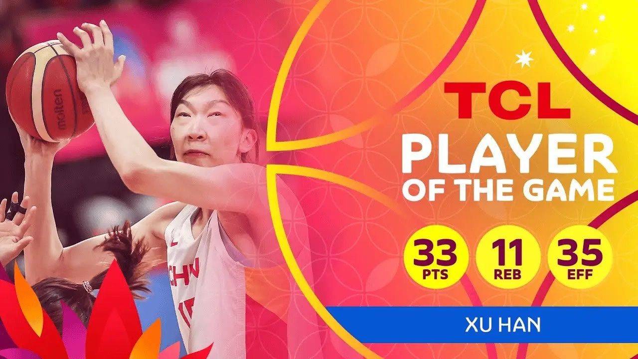 FIBA Reveals All-Time U17 Women's World Cup Rankings: Stewart Leads, Han Xu Fourth, Li Meng Sixth, Paige Also Featured