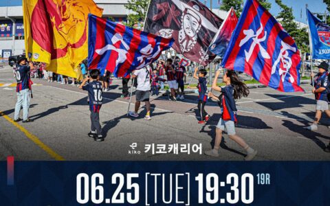 K League 1 Preview: Suwon FC Strong at Home, Gwangju FC Short on Defenders