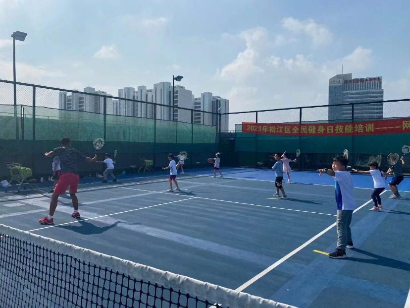 The Cradle of Future Tennis Stars - Songjiang District Tennis Association