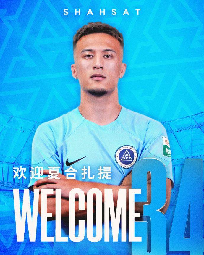 Official: Former Shenzhen Youth Player Xia Hezhati Joins Shenzhen Xinpengcheng