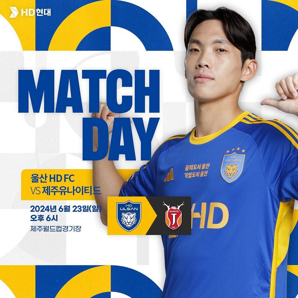 K League 1 Preview: Jeju United's Struggles in Attack Cast Doubt on Their Chances of Victory - Recent Encounters with Ulsan HD Have Been Unfavorable