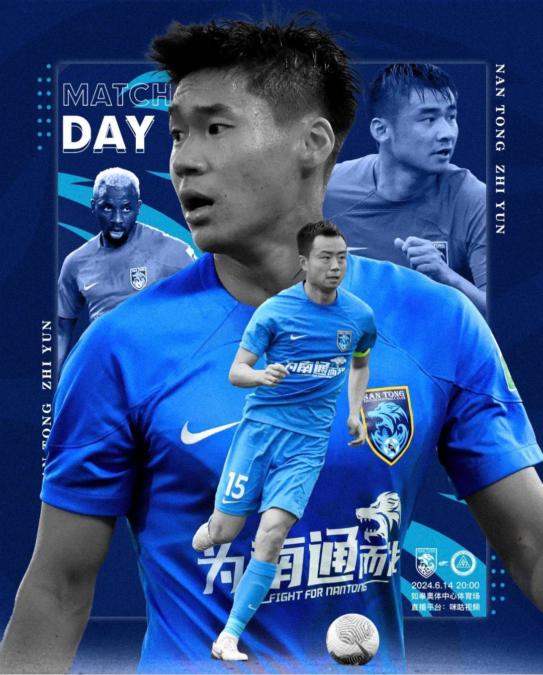 Nantong Zhiyun vs. Shenzhen Xinpengcheng Starting XI: Single Foreign Player vs. Three Foreign Players, Baihelamu on the Bench