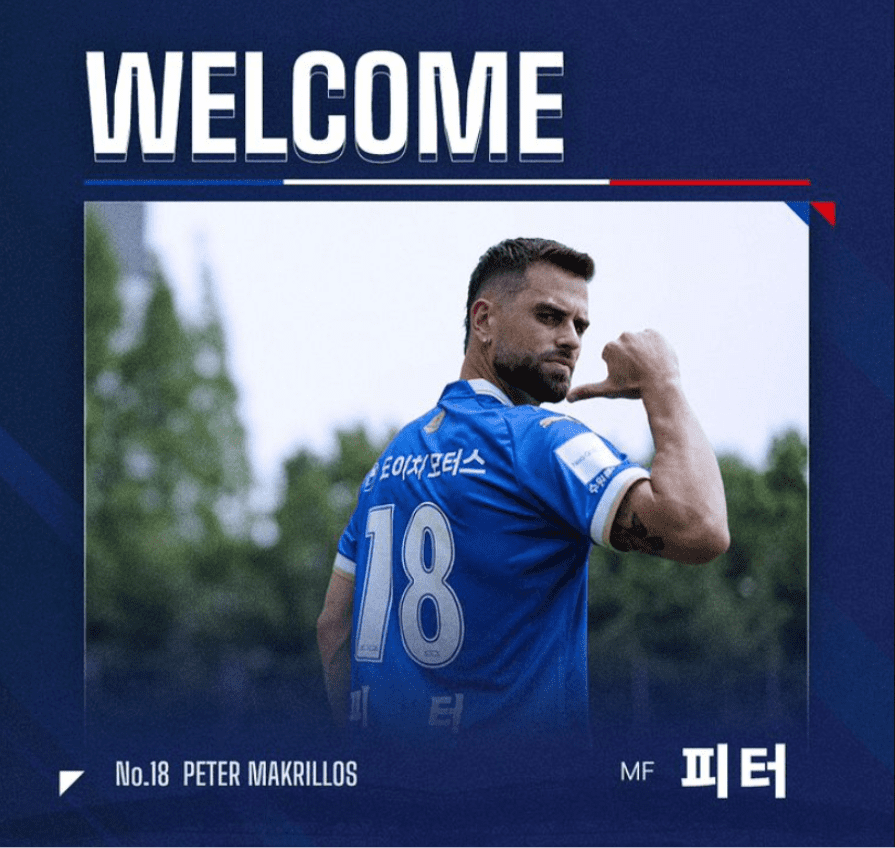 OFFICIAL: Suwon Samsung FC Signs Peter Mockeries from Seoul E-Land
