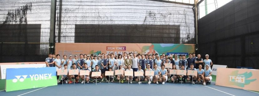 YONEX "TEAM ONE" Tennis Team Tournament Kicks Off in Chengdu During Dragon Boat Festival