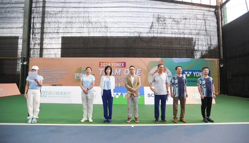 YONEX "TEAM ONE" Tennis Team Tournament Kicks Off in Chengdu During Dragon Boat Festival