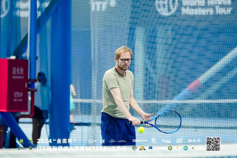 The "Jin Wei Cup" 2024 ITF International Tennis Masters Tournament MT200 Shanghai Edition Concludes Successfully