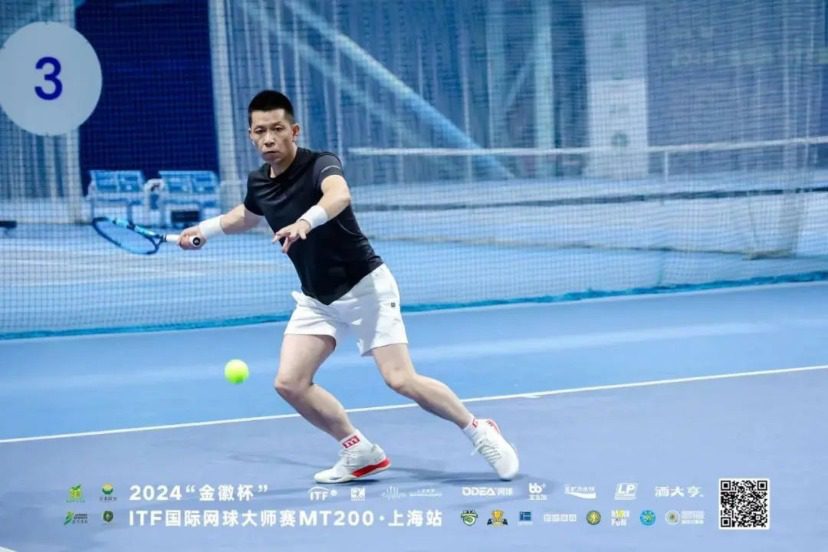 The "Jin Wei Cup" 2024 ITF International Tennis Masters Tournament MT200 Shanghai Edition Concludes Successfully