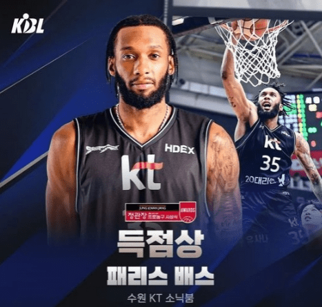 Media Personality: Zhejiang Men's Basketball Team Set to Sign KBL Scoring Champion Paris Bass