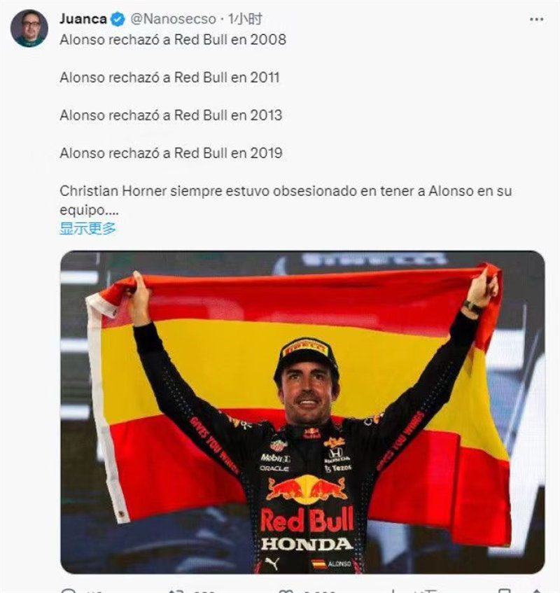 Supernova Prediction! Alonso's Rumored Move to Red Bull, Confirmed by Sports Panorama Editor!