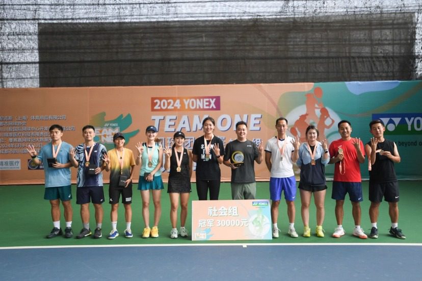 YONEX "TEAM ONE" Tennis Team Tournament Kicks Off in Chengdu During Dragon Boat Festival