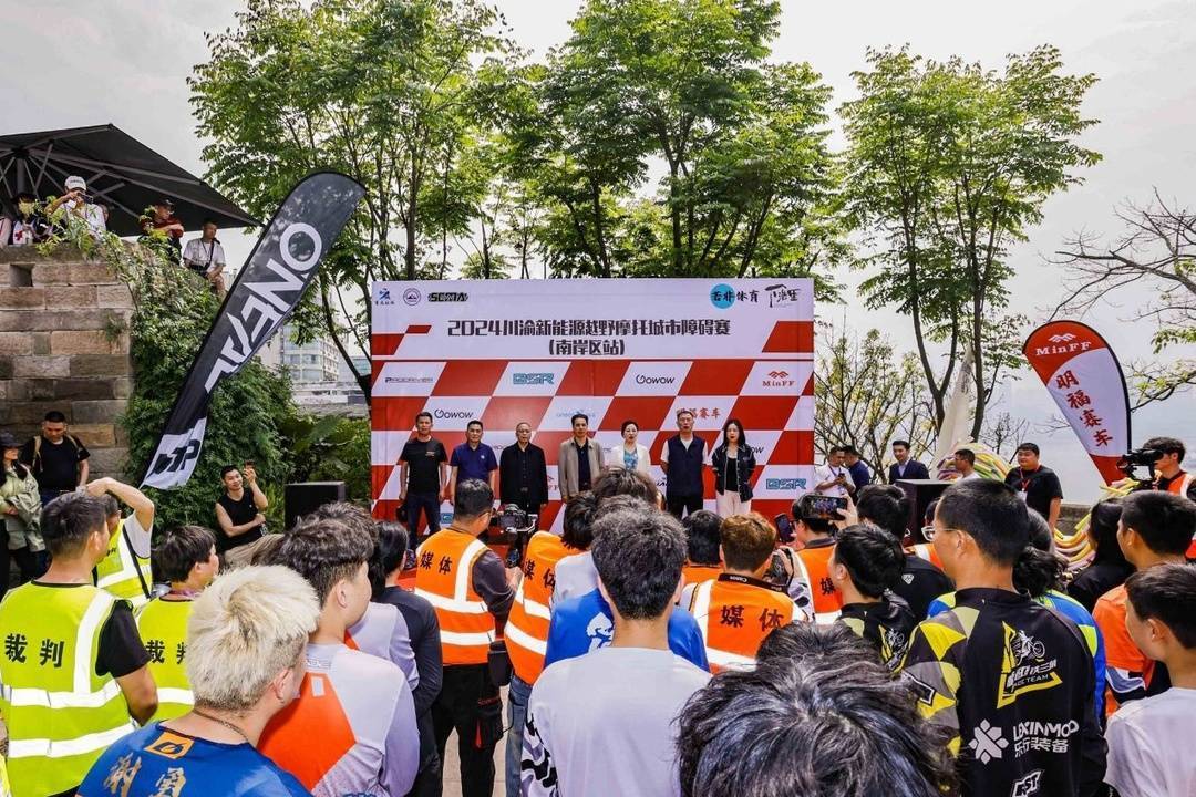 Outdoor Sports Shift to New Energy: The First-Ever EV Motorcycle Urban Obstacle Race Launches in Chongqing and Sichuan