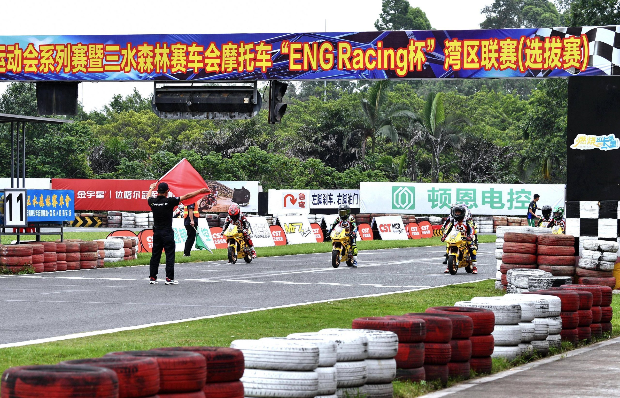 2024 Sanyue ENG Racing Cup - Round 1: Results