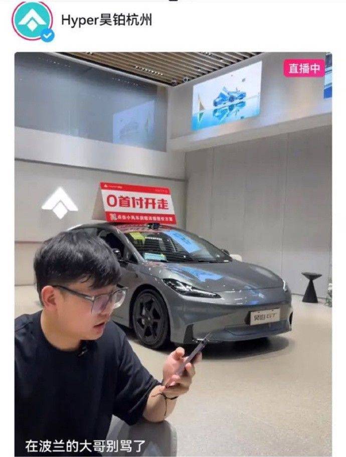Guangdong Men's Basketball Team Sponsor Houbao Auto Allegedly Mocks Zhou Qi Live: "Big Brother from Poland, Stop Criticizing"