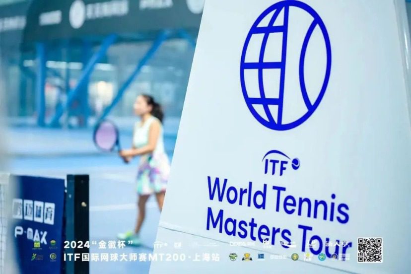 The "Jin Wei Cup" 2024 ITF International Tennis Masters Tournament MT200 Shanghai Edition Concludes Successfully