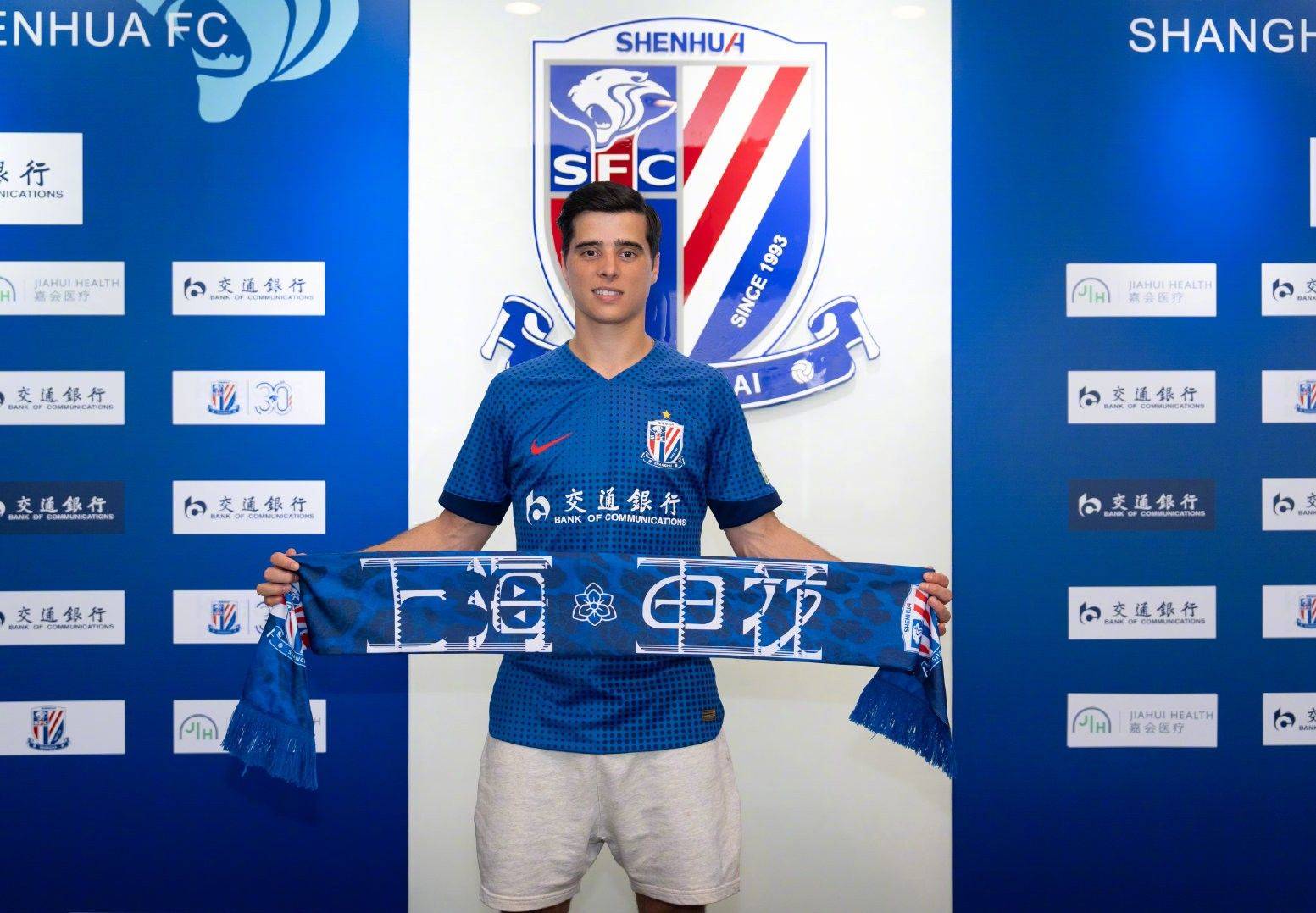 Official: Shanghai Shenhua Re-Signs Player Teixeira Until the End of the Year