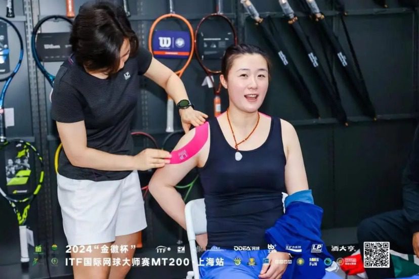 The "Jin Wei Cup" 2024 ITF International Tennis Masters Tournament MT200 Shanghai Edition Concludes Successfully