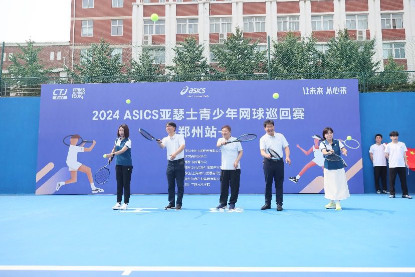 2024 ASICS Junior Tennis Tour·Zhengzhou Station Kicks Off with Enthusiasm; Young Tennis Players Take the Stage!