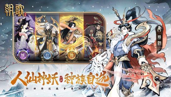 The mobile game "Chao Ge" X the animated film "Erlang Shen: The Abyssal Dragon" collaboration is coming soon!