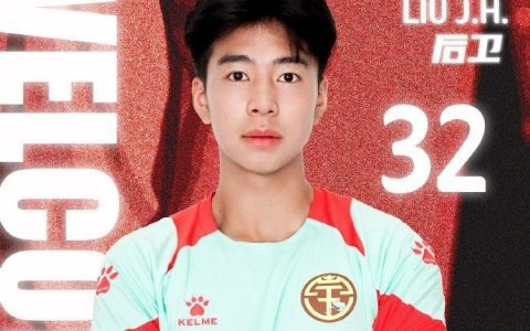 Official: Liu Junhan Joins Guangxi Pingguo Halao on Loan, to Wear No. 32 Jersey in Campaigns