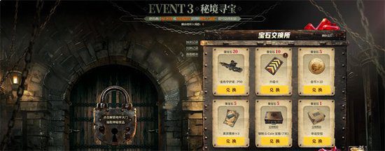 PUBG July Web Event: "The Dream Quest of Survival: A Journey into the Bizarre"