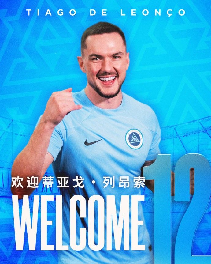 Official: Shenzhen NewPengCheng Signs Former Guangzhou FC Striker Tiago