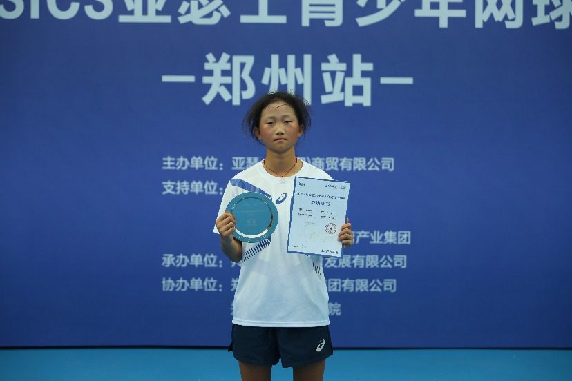 2024 ASICS Junior Tennis Tour·Zhengzhou Station Kicks Off with Enthusiasm; Young Tennis Players Take the Stage!