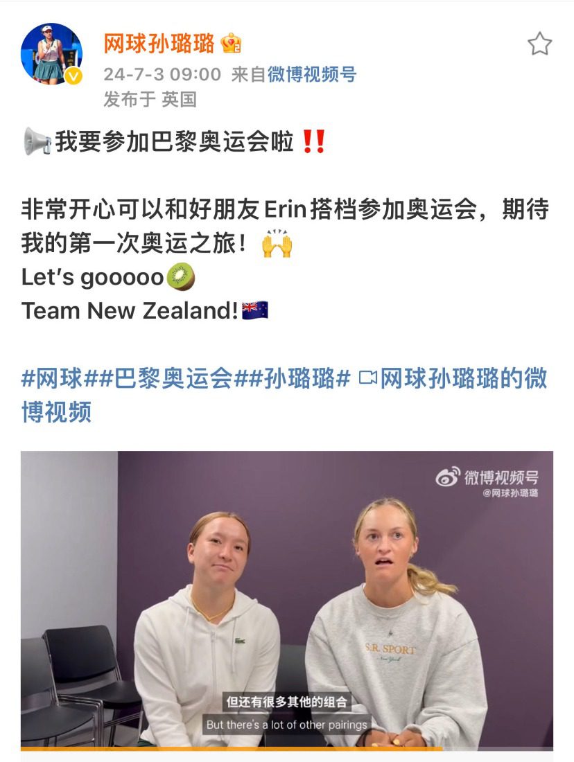 Meet LuLu Sun: The Chinese-Heritage Player Who Upset Zheng Qinwen and Faces Zhu Lin Next