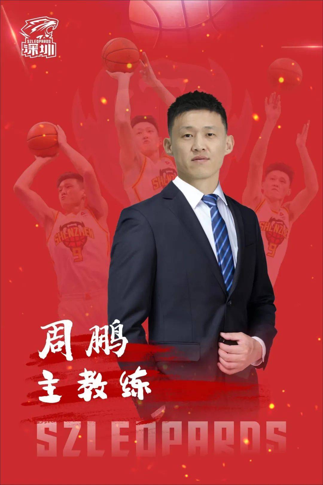 Shenzhen Basketball Team Official Statement: Club Operations Are Normal, "Supermarket" Description Is Inaccurate