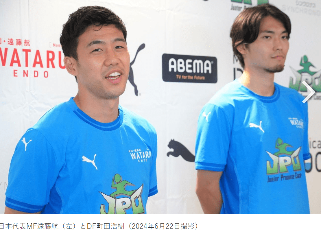 Japan Olympic team may not use all over-age player slots due to clubs' reluctance to release players like Endo