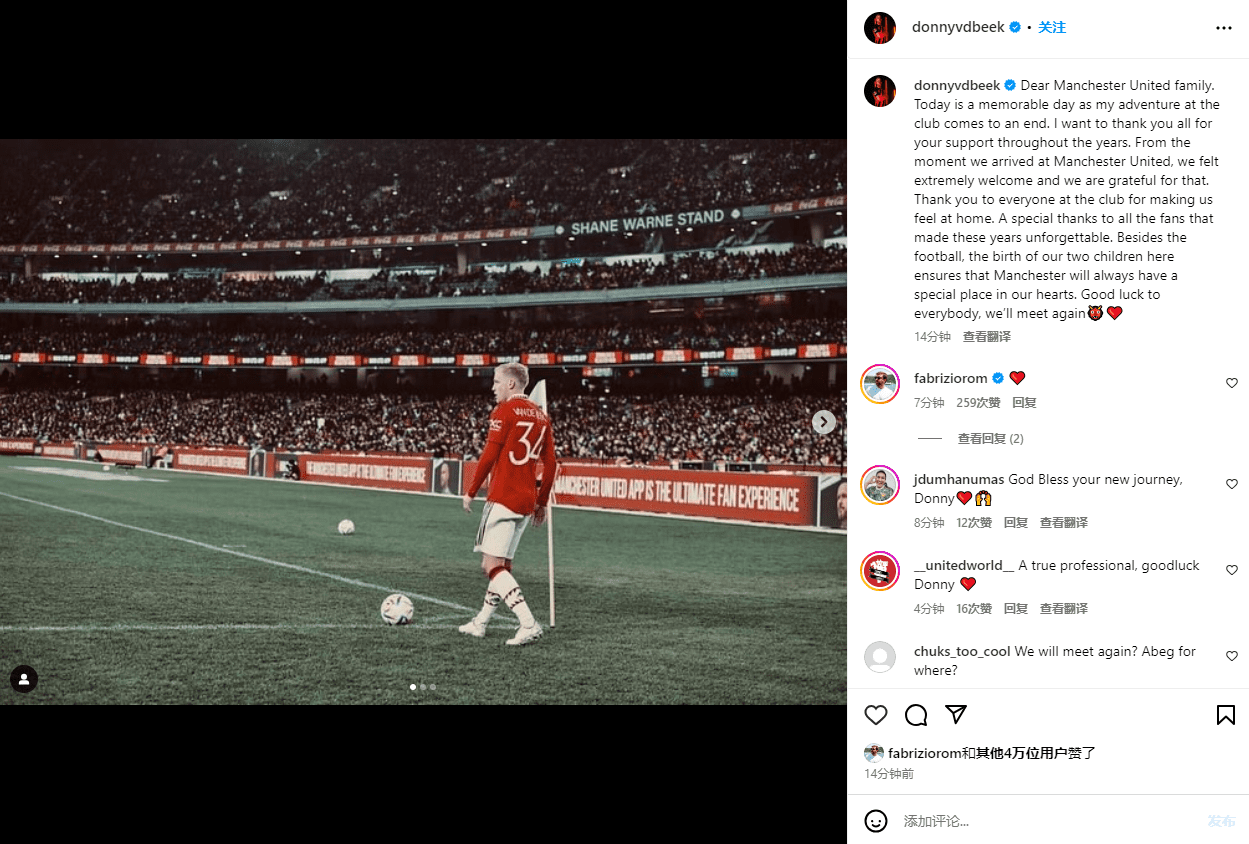 Van de Beek Bids Farewell to Manchester United on Social Media: Manchester Will Always Have a Place in My Heart, Until We Meet Again!