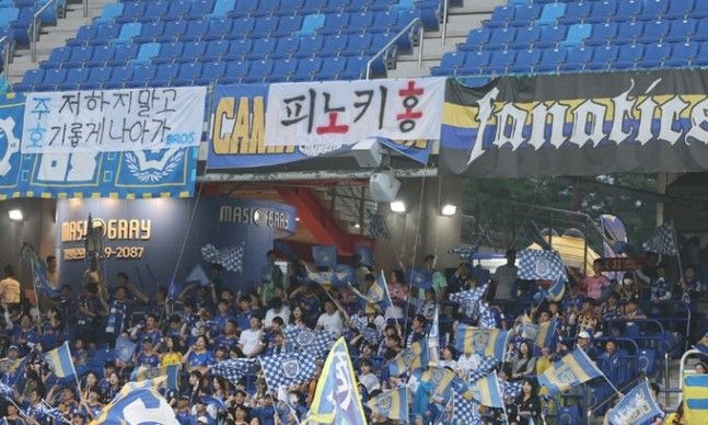 Discontent Over Departure to Coach National Team: Ulsan HD Fans Unveil Banner: Fraudster Hong Myung-Boo