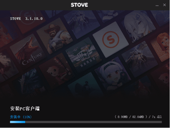 One-click Download of "Lord Nine" and the Full Guide for the STOVE Platform