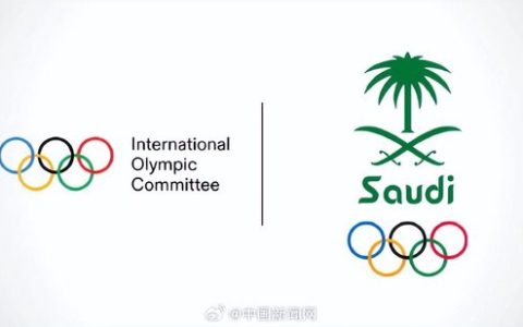 The IOC Officially Announces: The First E-Sports Olympics to be Held in Saudi Arabia Next Year!