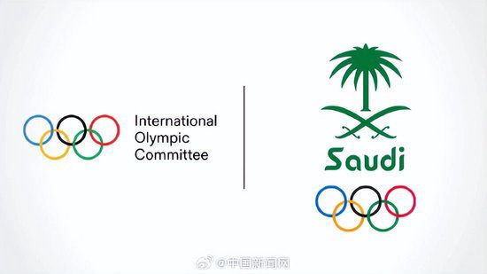 The IOC Officially Announces: The First E-Sports Olympics to be Held in Saudi Arabia Next Year!