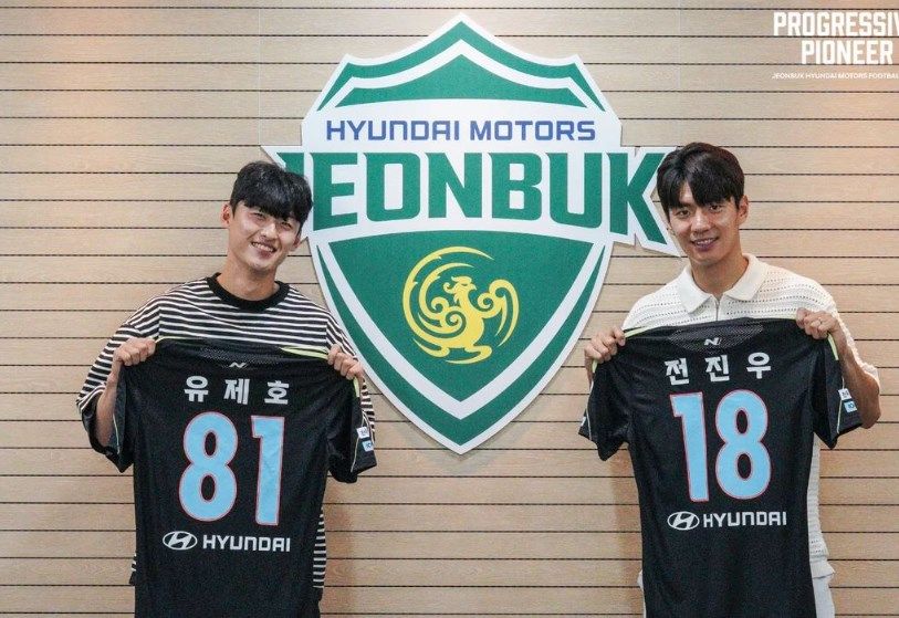 Reinforcement! Jeonbuk Hyundai Sign Suwon Samsung's Winger, Kwon Jin-Yu and Midfielder, Yu Tae-Ho