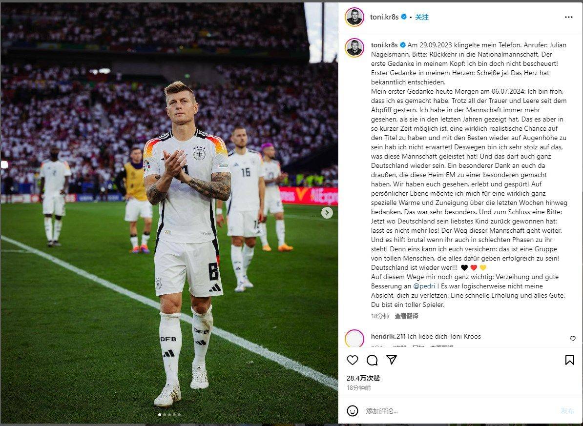 Toni Kroos' Farewell Letter: Sorry, Pedri, No Intention to Harm You