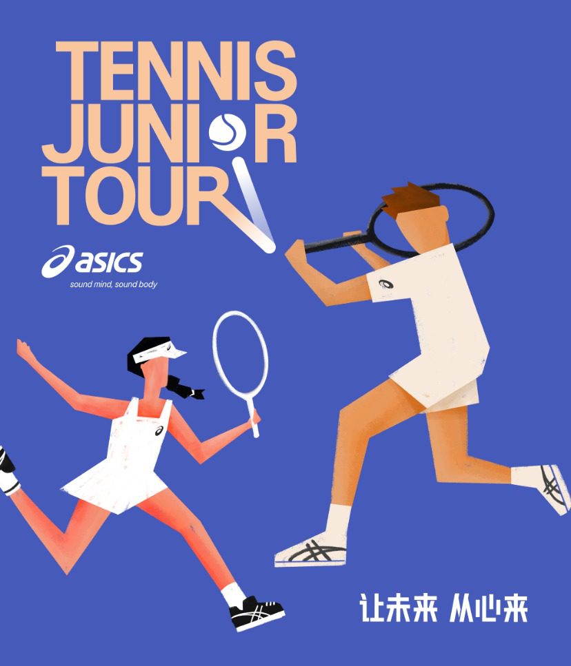 2024 ASICS Kids Tennis Tour "Nanjing Leg" is about to Serve Off