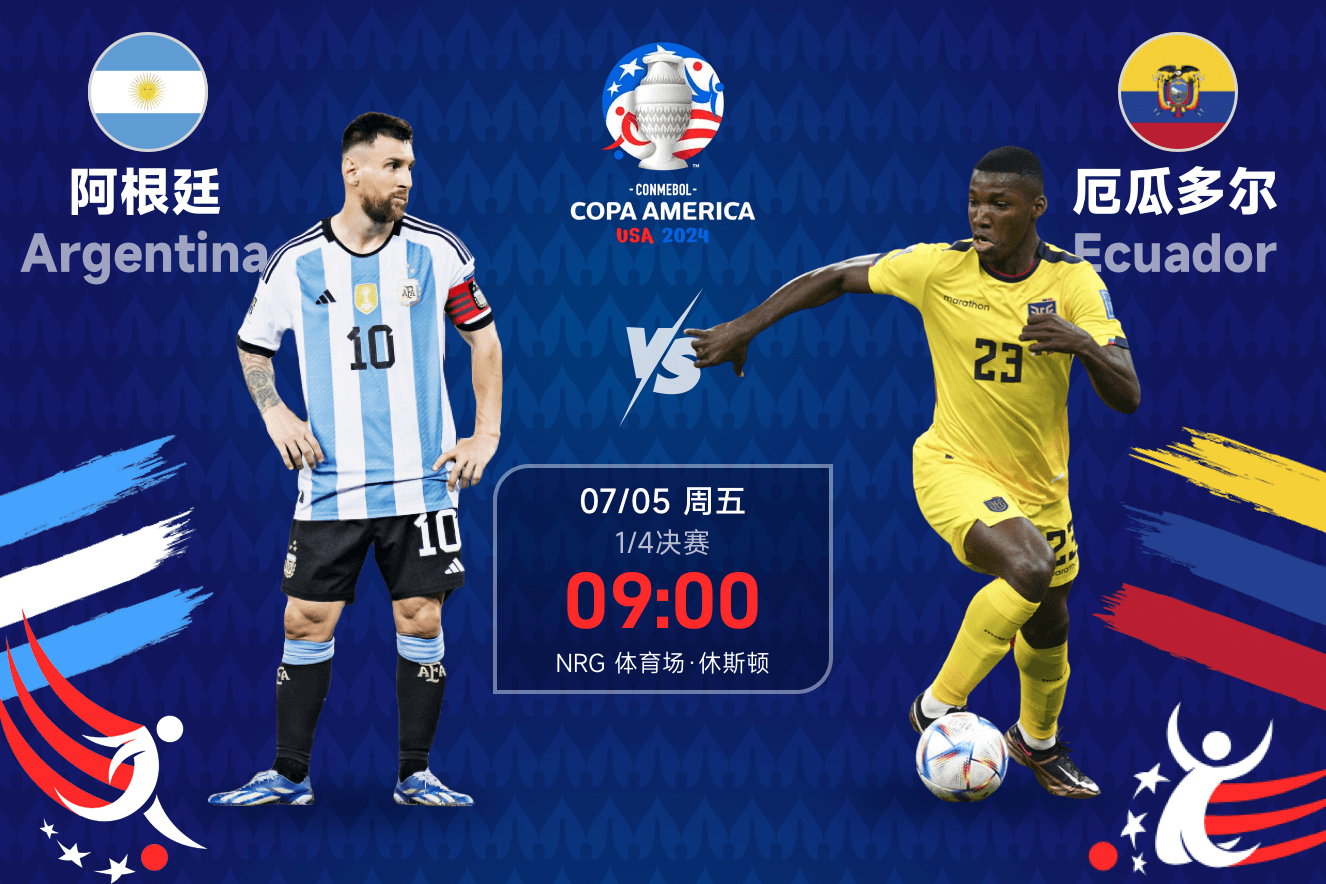 Preview: Argentina set to welcome Messi back, Ecuador aims for another semifinal after New Year's Day